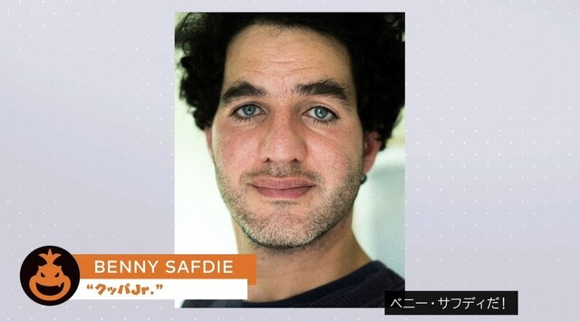 「スーパーマリオ」新作映画、トレイラー映像が世界初公開！『ギャラクシー』に欠かせないロゼッタ姫や、クッパJr.の姿も