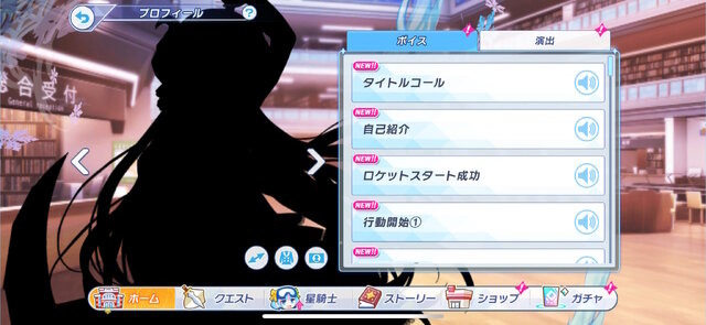 App Store審査で警告された『ティンクルスターナイツ』、キャラたちが黒塗りになる―表現修正ゆえに