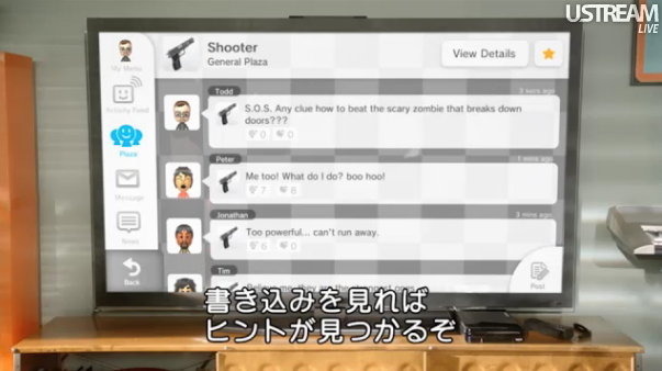 「Miiverse」でのオープンなプラットフォームの実現について、任天堂の岩田社長がE3 2012質疑応答で答えています。