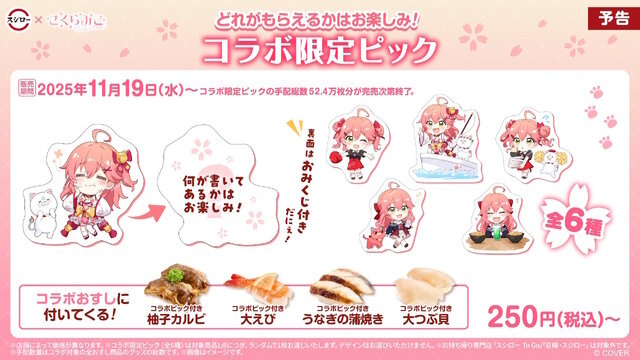 ホロライブ、所属VTuberへの権利侵害で示談成立―タレントの生命・安全に関わる深刻な懸念を想起させる画像を捏造