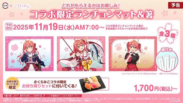 ホロライブ、所属VTuberへの権利侵害で示談成立―タレントの生命・安全に関わる深刻な懸念を想起させる画像を捏造