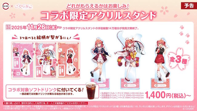 ホロライブ、所属VTuberへの権利侵害で示談成立―タレントの生命・安全に関わる深刻な懸念を想起させる画像を捏造