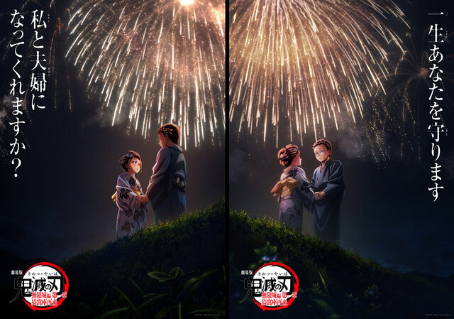 猗窩座、1,000億の男へ…劇場版「鬼滅の刃」無限城編 第一章が全世界興行収入1,000億円を突破！日本映画史上初の快挙