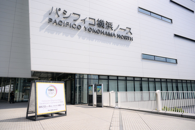 「CEDEC2026」2026年7月22日・23日・24日にパシフィコ横浜ノースにて開催決定