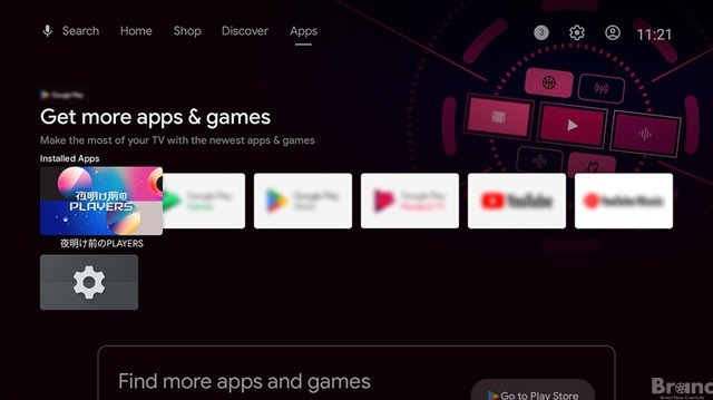 株式会社PLAY、スマートTVアプリ開発工数を削減する新製品「PLAY APPS for TV」をリリース