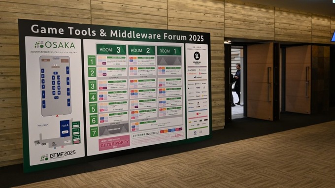 ゲーム制作の最新技術&サービスが集結！セッションも盛況な「GTMF 2025」大阪会場をレポート―25日には東京・新宿でも開催予定