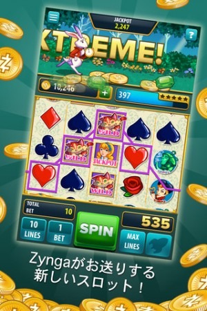 アメリカの大手ソーシャルゲームディベロッパー  ジンガ  が、iOS向けスロットゲームアプリ『Zynga Slots』をリリースした。ダウンロードは無料。