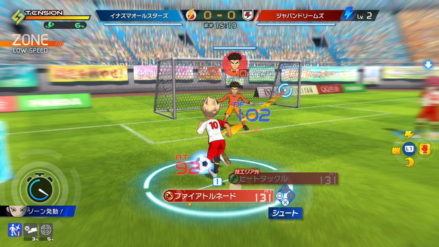 『イナズマイレブン 英雄たちのヴィクトリーロード』発売1週間で世界累計50万本を突破！シリーズ最新作が好調な滑り出し