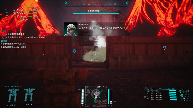 『MechWarrior 5: Mercenaries』