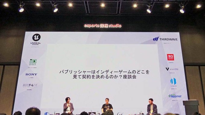インディーゲームパブリッシャー3社が語る「開発者のここを見て契約します」【IDC2025レポート】