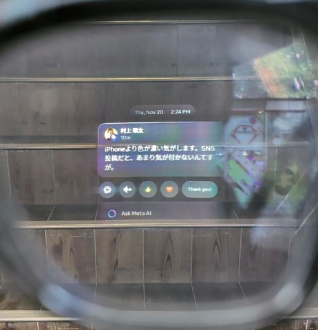 Meta AIが国内解禁、スマートグラスからインスタグラムまで統合の「パーソナルスーパーインテリジェンス」目指すAIアシスタント。提供は段階的