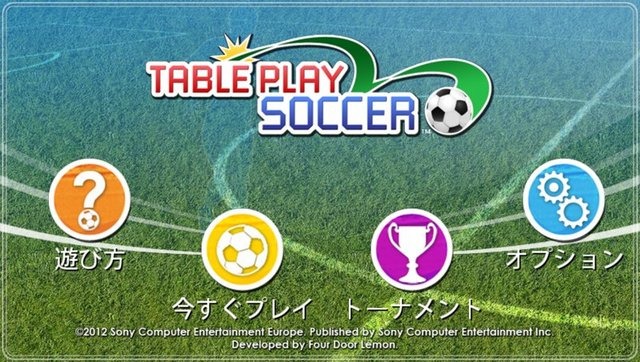 ソニー・コンピュータエンタテインメントジャパンは、PlayStation Vitaで楽しめる「ARプレイ」を6月28日より展開すると発表しました。