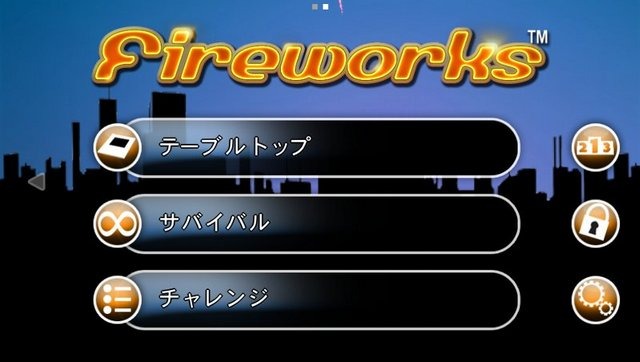 ソニー・コンピュータエンタテインメントジャパンは、PlayStation Vitaで楽しめる「ARプレイ」を6月28日より展開すると発表しました。