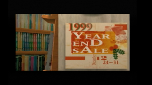 飯野賢治は「ゲーム」制作に飽きていた？元WARPメンバーが語る『Dの食卓2』制作秘話【飯野賢治生誕55周年】