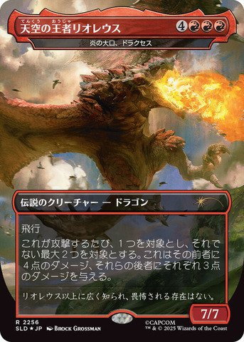 『マジック：ザ・ギャザリング』×『モンハン』コラボセットが発売延期。世界観やメカニクスの忠実な再現が足りないため練り直し