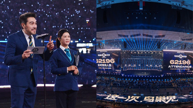 約6万2千人が集結！中国で史上最大のeスポーツ試合観客数の世界記録が達成―大よそ東京ドーム最大収容人数の1.13倍が集まる