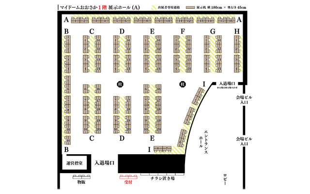 関西圏で初開催、「大阪ゲームダンジョン」は18歳以下入場無料に！「若い方にもインディゲームの世界に触れてほしい」