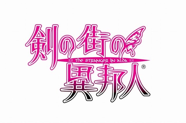 角川ゲームスとエクスペリエンスは、本日共同開催した「EXP COLLABORATION KICK OFF MEETING 2012」にて、新プロジェクト「DRPG PROGRESS」を発表しました。