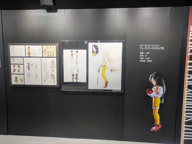 『FFIX』の25周年が詰まった展覧会は感涙ものだった「FINAL FANTASY Ⅸ 25th ANNIVERSARY THE EXHIBITION‐いつか帰るところ‐」展覧会レポート