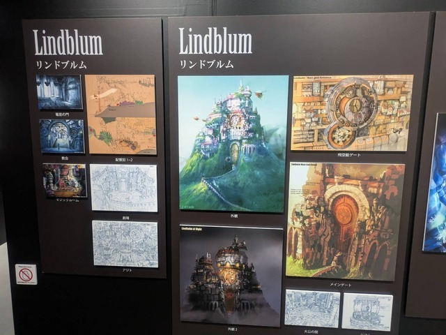 『FFIX』の25周年が詰まった展覧会は感涙ものだった「FINAL FANTASY Ⅸ 25th ANNIVERSARY THE EXHIBITION‐いつか帰るところ‐」展覧会レポート