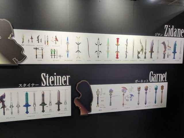 『FFIX』の25周年が詰まった展覧会は感涙ものだった「FINAL FANTASY Ⅸ 25th ANNIVERSARY THE EXHIBITION‐いつか帰るところ‐」展覧会レポート