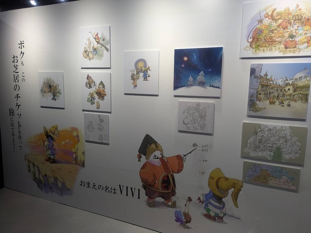『FFIX』の25周年が詰まった展覧会は感涙ものだった「FINAL FANTASY Ⅸ 25th ANNIVERSARY THE EXHIBITION‐いつか帰るところ‐」展覧会レポート