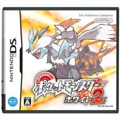 株式会社ポケモンは、ニンテンドーDSソフト『ポケットモンスター ブラック2・ホワイト2』が発売2日間で156万本販売したと発表しました。