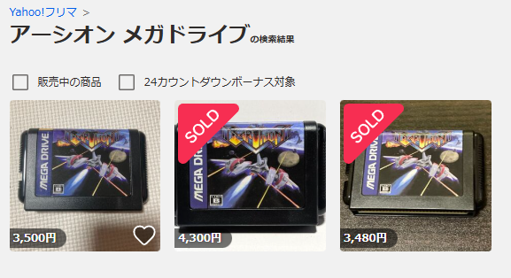 「正規版は2026年発売」―『アーシオン』開発者が非公式カートリッジの流通に言及、購入を控えるよう呼びかけ