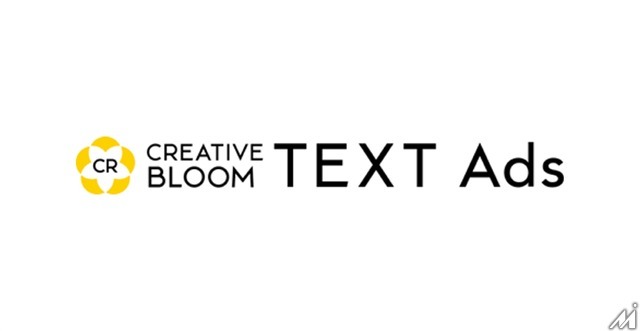 博報堂、検索連動型広告の運用効率化を実現する「CREATIVE BLOOM TEXT Ads」を拡張