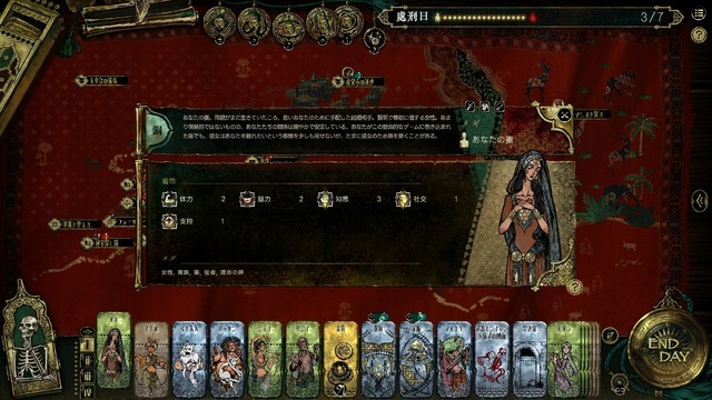 Steam好評95%『スルタンのゲーム』が「INDIE Live Expo Awards 2025」年間ゲーム大賞を受賞―発売48時間で10万本を突破した物語重視カードゲーム