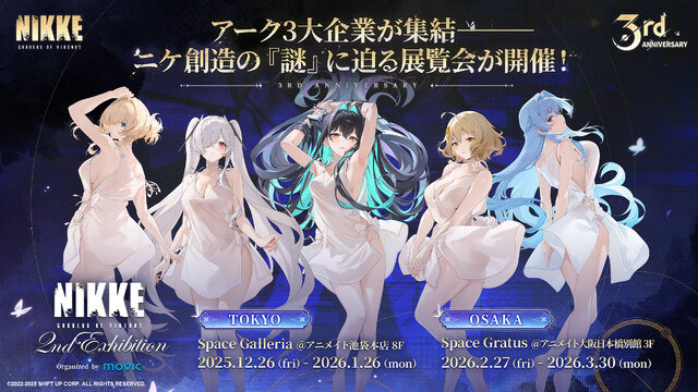 『勝利の女神：NIKKE』「クイーン002」は既に登場していた!?　“ニケ創造の謎”に迫る展覧会や地上コンテンツなどをリード・ルー氏に直撃【インタビュー】