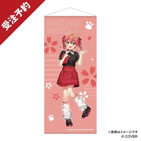 ホロライブ、所属VTuberへの権利侵害で示談成立―許諾を得ることなく著作物を使用し、タレントの活動を妨害