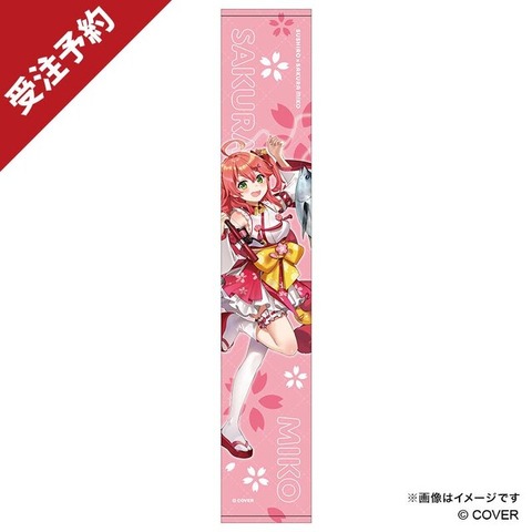 ホロライブ、所属VTuberへの権利侵害で示談成立―許諾を得ることなく著作物を使用し、タレントの活動を妨害