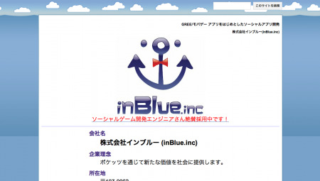 株式会社ネクソン  が、モバイル向けソーシャルゲームの開発・提供を行う  株式会社インブルー  の発行済全株式を取得する契約を締結することを明らかにした。