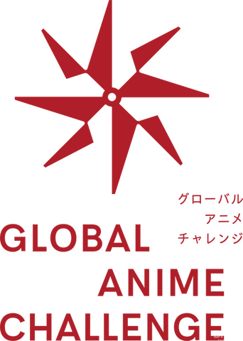 【12月22日(月) イベント開催】なぜ今、日本アニメに「グローバル人材育成」が急務なのか？ゲスト:キネマシトラス小笠原宗紀氏、長谷川博美氏、日本総研・安井洋輔氏 Dialogue for BRANC #11