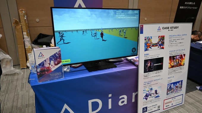 開発効率化から動画生成AIまで―「GTMF 2025」で見つけたゲーム制作を支えるインフラ＆AIソリューション4選