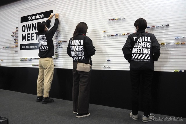 TOMICA OWNERS MEETING：トミカウォール