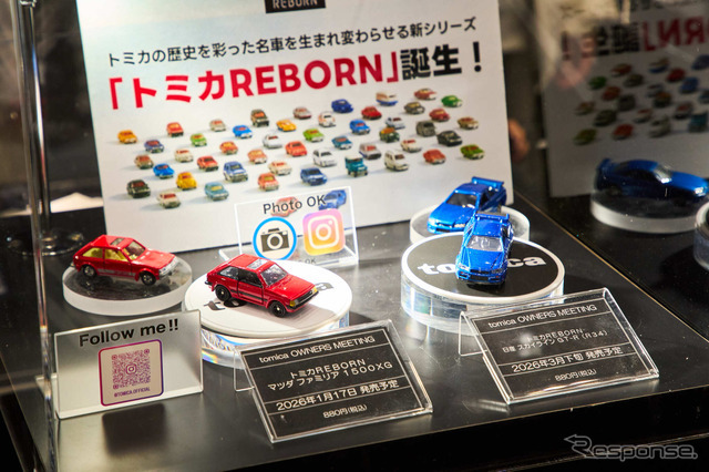 TOMICA OWNERS MEETING：TOMICA OWNERS MEETING：トミカREBORN マツダ ファミリア1500XG（向かって左）と日産 スカインラインGT-R