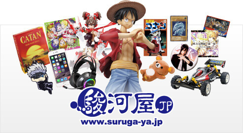 約3万人に影響―通販ショップ「駿河屋.JP」8月に公表していた第三者不正アクセスの調査完了を報告。該当期間中にクレジットカード決済をした人が該当