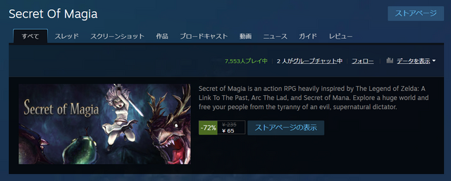 2015年発売のとあるアクションRPG、一瞬で同時プレイヤー数が800倍に。1万人を保ち続ける状況を不審がるゲーマーも