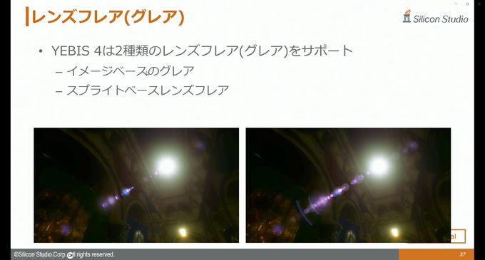 シリコンスタジオの最新ソフトウェアで自然なポストエフェクトと破綻のない“揺れもの”表現を！ ミドルウェア「YEBIS4」とUEプラグイン『Bone Dynamics』が解説されたセッションをレポート【GTMF 2025】