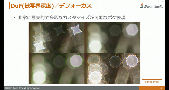 シリコンスタジオの最新ソフトウェアで自然なポストエフェクトと破綻のない“揺れもの”表現を！ ミドルウェア「YEBIS4」とUEプラグイン『Bone Dynamics』が解説されたセッションをレポート【GTMF 2025】