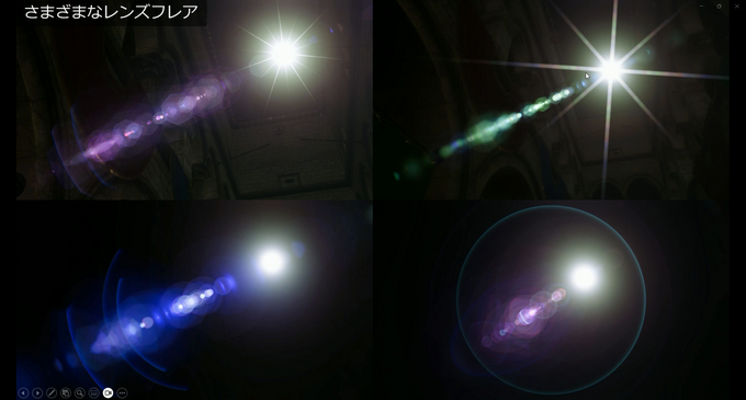 シリコンスタジオの最新ソフトウェアで自然なポストエフェクトと破綻のない“揺れもの”表現を！ ミドルウェア「YEBIS4」とUEプラグイン『Bone Dynamics』が解説されたセッションをレポート【GTMF 2025】