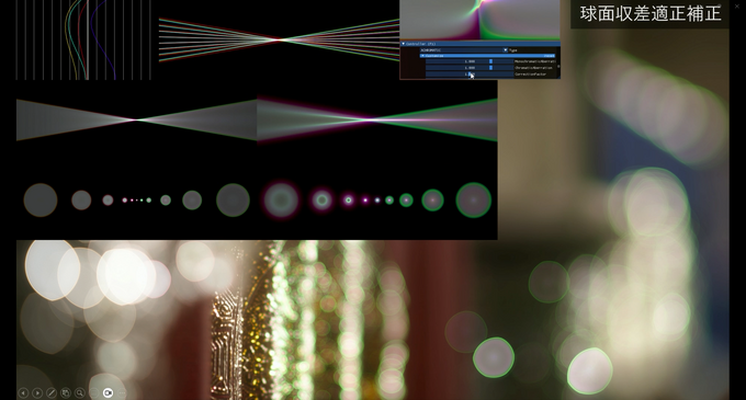 シリコンスタジオの最新ソフトウェアで自然なポストエフェクトと破綻のない“揺れもの”表現を！ ミドルウェア「YEBIS4」とUEプラグイン『Bone Dynamics』が解説されたセッションをレポート【GTMF 2025】
