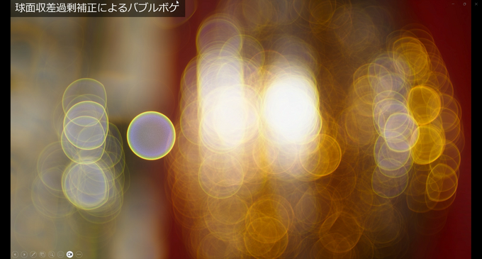 シリコンスタジオの最新ソフトウェアで自然なポストエフェクトと破綻のない“揺れもの”表現を！ ミドルウェア「YEBIS4」とUEプラグイン『Bone Dynamics』が解説されたセッションをレポート【GTMF 2025】