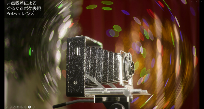 シリコンスタジオの最新ソフトウェアで自然なポストエフェクトと破綻のない“揺れもの”表現を！ ミドルウェア「YEBIS4」とUEプラグイン『Bone Dynamics』が解説されたセッションをレポート【GTMF 2025】