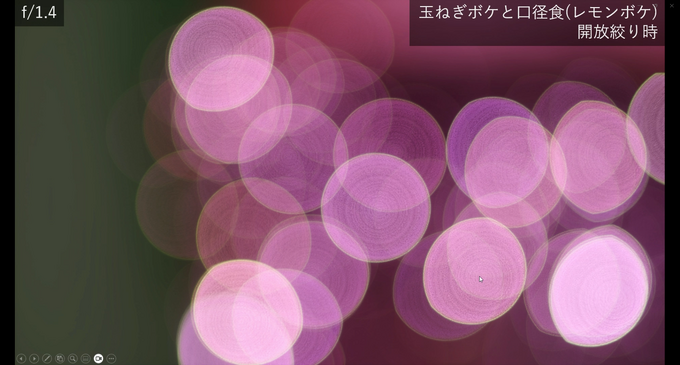 シリコンスタジオの最新ソフトウェアで自然なポストエフェクトと破綻のない“揺れもの”表現を！ ミドルウェア「YEBIS4」とUEプラグイン『Bone Dynamics』が解説されたセッションをレポート【GTMF 2025】