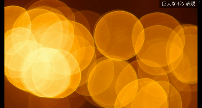 シリコンスタジオの最新ソフトウェアで自然なポストエフェクトと破綻のない“揺れもの”表現を！ ミドルウェア「YEBIS4」とUEプラグイン『Bone Dynamics』が解説されたセッションをレポート【GTMF 2025】