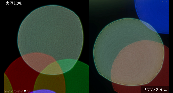 シリコンスタジオの最新ソフトウェアで自然なポストエフェクトと破綻のない“揺れもの”表現を！ ミドルウェア「YEBIS4」とUEプラグイン『Bone Dynamics』が解説されたセッションをレポート【GTMF 2025】