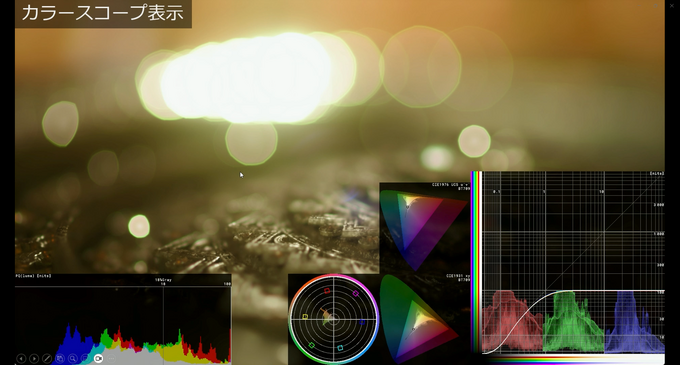 シリコンスタジオの最新ソフトウェアで自然なポストエフェクトと破綻のない“揺れもの”表現を！ ミドルウェア「YEBIS4」とUEプラグイン『Bone Dynamics』が解説されたセッションをレポート【GTMF 2025】